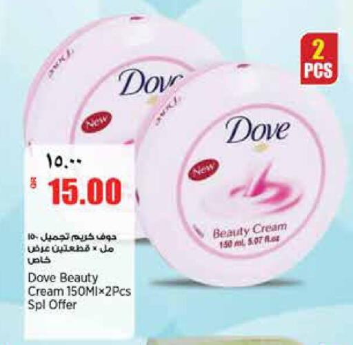 available at سوبر ماركت الهندي الجديد in قطر - الشحانية