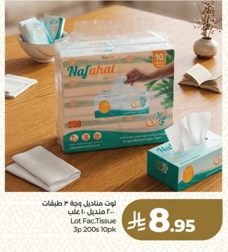 available at LULU Hypermarket in KSA, Saudi Arabia, Saudi - Dammam