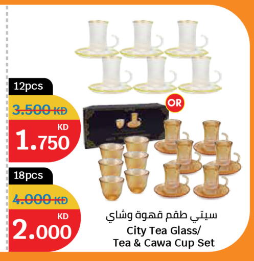 available at City Hypermarket in Kuwait - Ahmadi Governorate