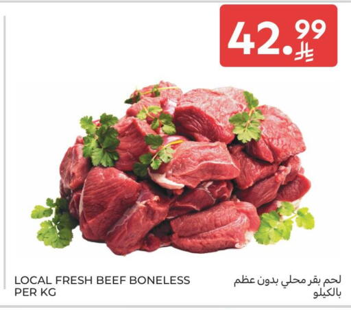 available at Carrefour Market in KSA, Saudi Arabia, Saudi - Al Khobar
