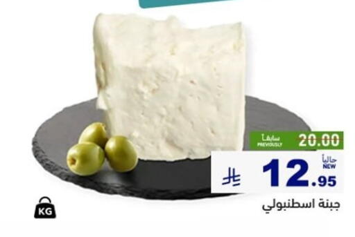 available at أسواق رامز in مملكة العربية السعودية, السعودية, سعودية - الأحساء‎