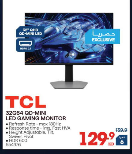 available at X-Cite in Kuwait - Kuwait City