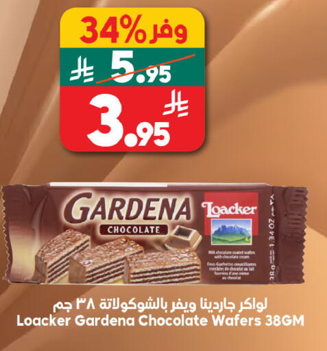 available at الدكان in مملكة العربية السعودية, السعودية, سعودية - مكة المكرمة