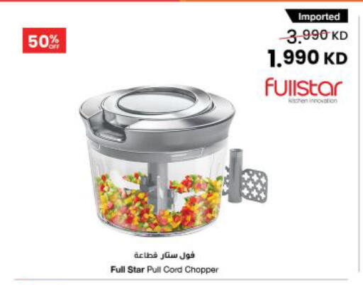 available at The Sultan Center in Kuwait - Jahra Governorate
