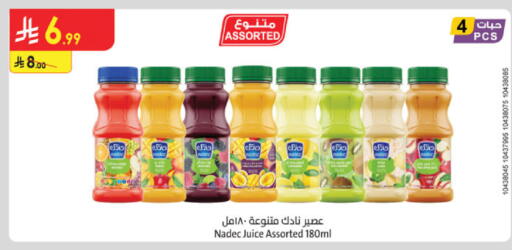 available at Danube in KSA, Saudi Arabia, Saudi - Al-Kharj