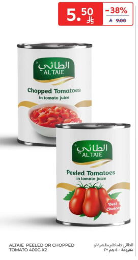 Tomato available at كارفور in مملكة العربية السعودية, السعودية, سعودية - المنطقة الشرقية