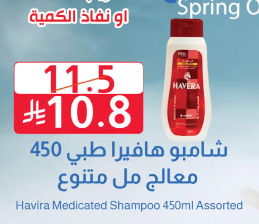 available at متاجر أبياتي in مملكة العربية السعودية, السعودية, سعودية - تبوك