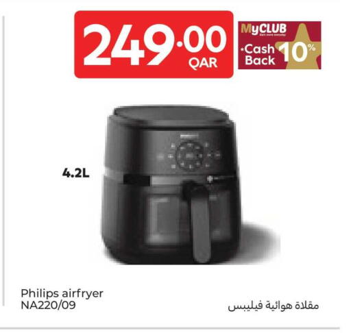 available at كارفور in قطر - أم صلال