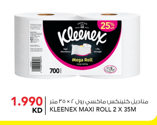 available at  ALNASSER HYPERMARKET in Kuwait - Ahmadi Governorate