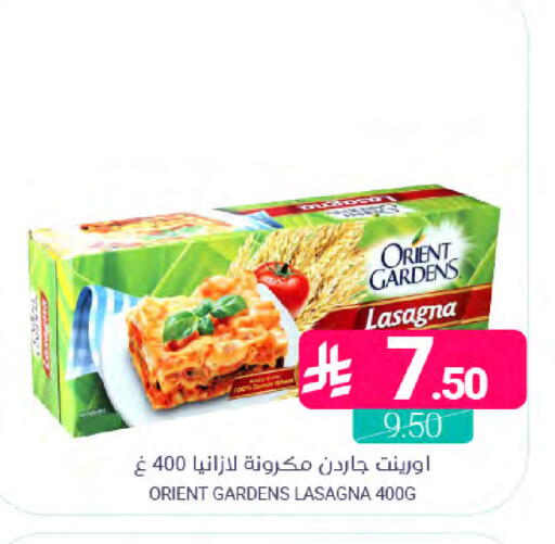 available at اسواق المنتزه in مملكة العربية السعودية, السعودية, سعودية - المنطقة الشرقية