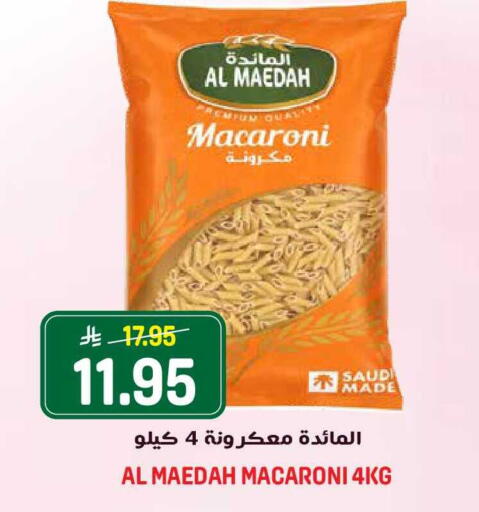 available at Grand Hyper in KSA, Saudi Arabia, Saudi - Riyadh