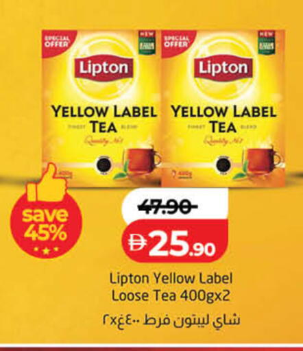 available at Lulu Hypermarket in UAE - Sharjah / Ajman