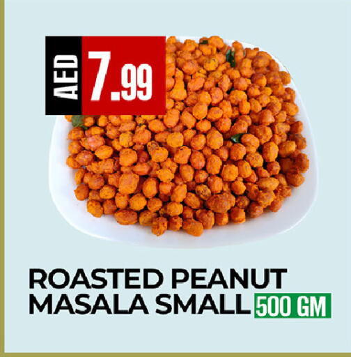 available at ريفييرا سوبرماركت in الإمارات العربية المتحدة , الامارات - أبو ظبي