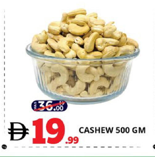 available at اكسبرس المدينة هايبرماركت in الإمارات العربية المتحدة , الامارات - أبو ظبي