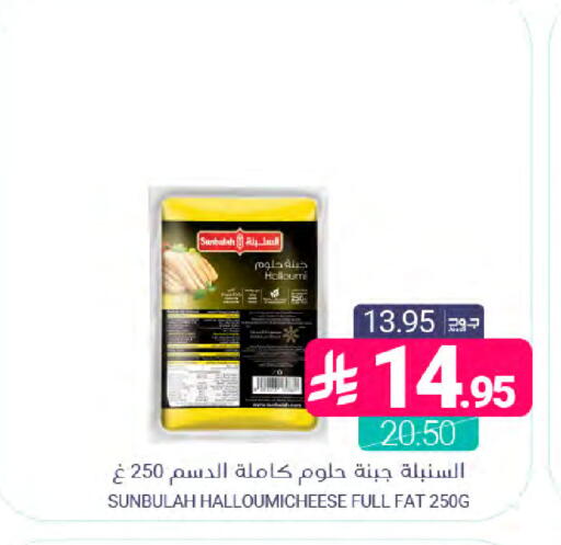 available at اسواق المنتزه in مملكة العربية السعودية, السعودية, سعودية - المنطقة الشرقية