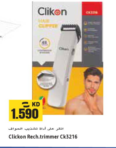available at Sabsah Hypermarket in Kuwait - Jahra Governorate