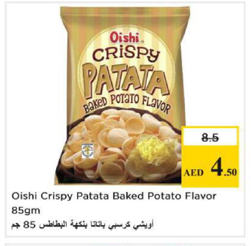 Potato available at Nesto Hypermarket in UAE - Al Ain