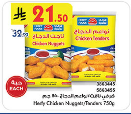 available at بن داود in مملكة العربية السعودية, السعودية, سعودية - مكة المكرمة