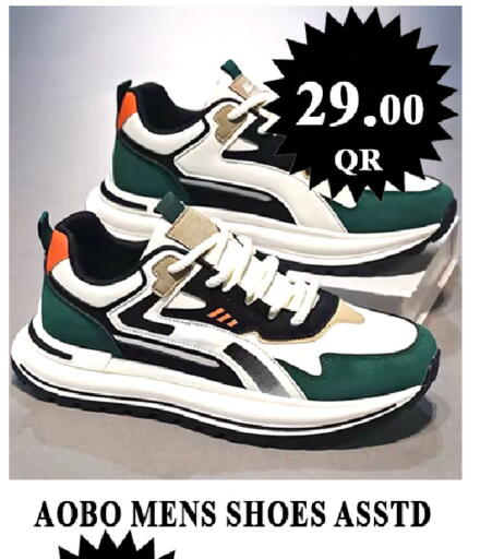 available at Passion Hypermarket in Qatar - Al Wakra