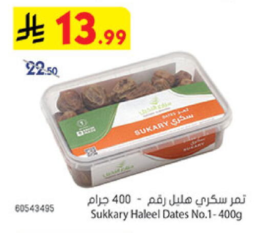 available at بن داود in مملكة العربية السعودية, السعودية, سعودية - مكة المكرمة
