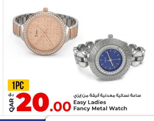 available at Rawabi Hypermarket in Qatar - Umm Salal