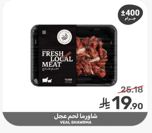 available at  مـزايــا in مملكة العربية السعودية, السعودية, سعودية - القطيف‎
