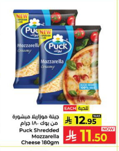 available at Kabayan Hypermarket in KSA, Saudi Arabia, Saudi - Yanbu
