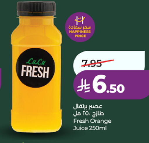 Orange available at LULU Hypermarket in KSA, Saudi Arabia, Saudi - Mecca