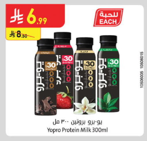 available at Danube in KSA, Saudi Arabia, Saudi - Jazan