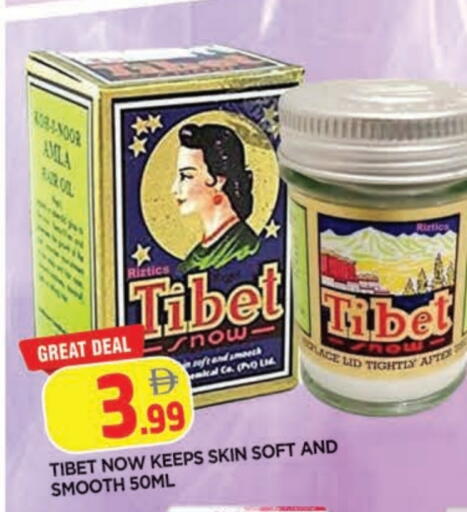 available at المدينة in الإمارات العربية المتحدة , الامارات - الشارقة / عجمان