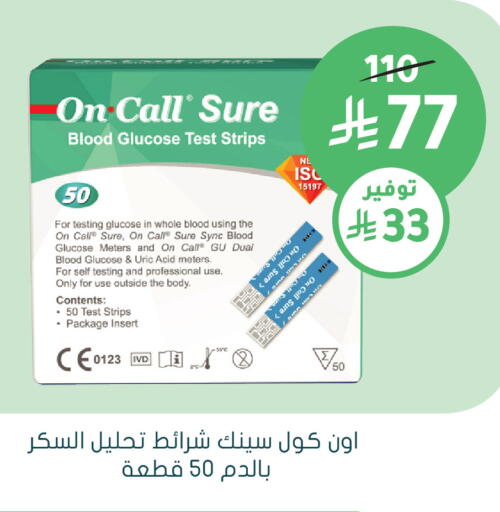 available at  النهدي in مملكة العربية السعودية, السعودية, سعودية - الأحساء‎