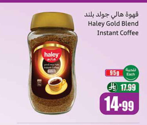 available at Othaim Markets in KSA, Saudi Arabia, Saudi - Arar