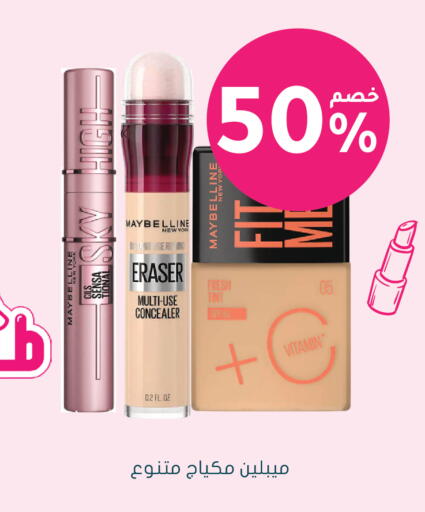 available at  النهدي in مملكة العربية السعودية, السعودية, سعودية - الأحساء‎