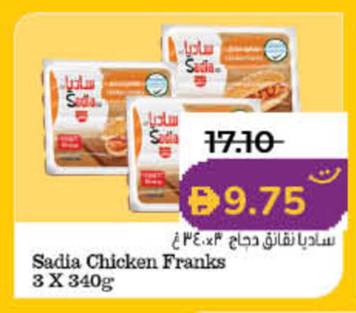 available at Lulu Hypermarket in UAE - Dubai