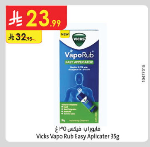 available at الدانوب in مملكة العربية السعودية, السعودية, سعودية - حائل‎