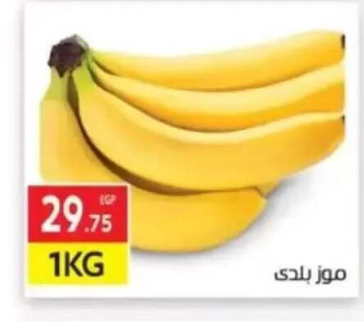 available at El Mahallawy Market  in Egypt - Cairo