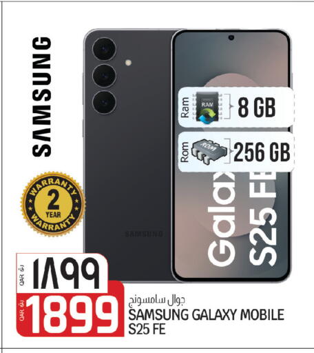 available at كنز ميني مارت in قطر - الريان