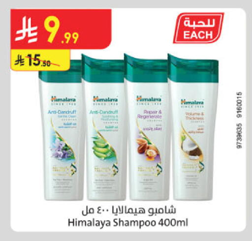 available at Danube in KSA, Saudi Arabia, Saudi - Al-Kharj