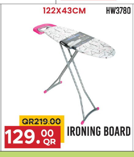 available at مركز التموين العائلي in قطر - الشحانية