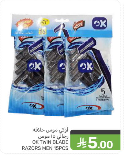 available at  مـزايــا in مملكة العربية السعودية, السعودية, سعودية - المنطقة الشرقية