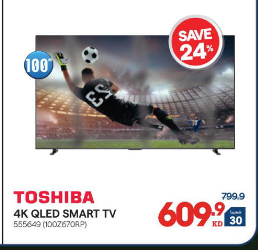 available at ×-سايت in الكويت - محافظة الجهراء