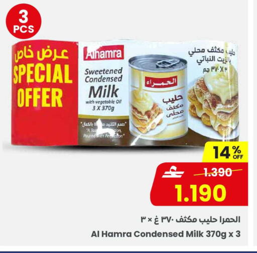 available at مركز سلطان in عُمان - مسقط‎