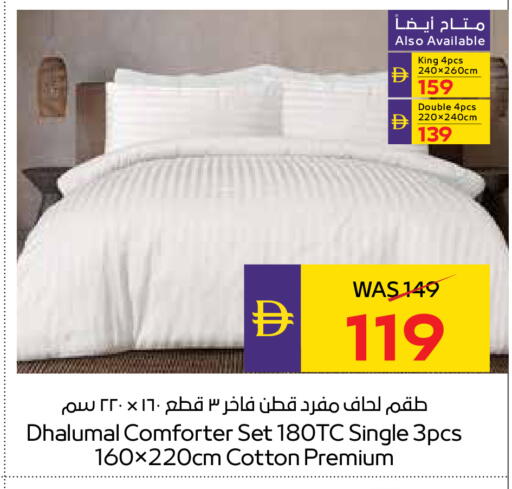 available at أدكووب in الإمارات العربية المتحدة , الامارات - رَأْس ٱلْخَيْمَة