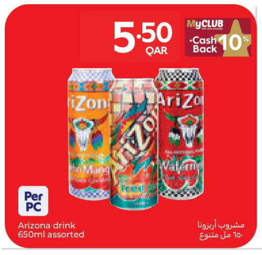 available at كارفور in قطر - الوكرة