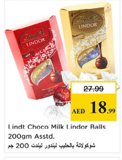 available at نستو هايبرماركت in الإمارات العربية المتحدة , الامارات - ٱلْفُجَيْرَة‎