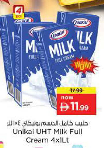 available at Nesto Hypermarket in UAE - Sharjah / Ajman