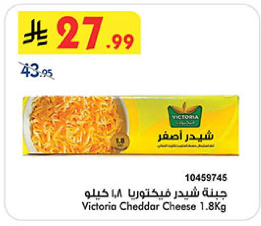 available at بن داود in مملكة العربية السعودية, السعودية, سعودية - مكة المكرمة