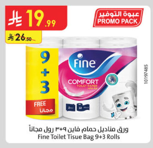 available at الدانوب in مملكة العربية السعودية, السعودية, سعودية - عنيزة