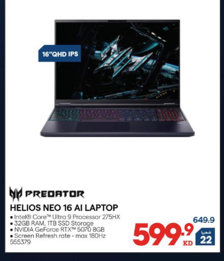 available at X-Cite in Kuwait - Kuwait City