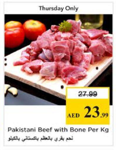 available at Nesto Hypermarket in UAE - Dubai